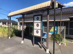 「沼団地」バス停留所
