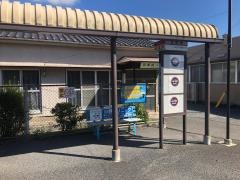 「沼団地」バス停留所