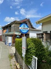「ＪＡ久木野給油所横」バス停留所