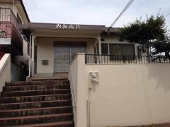 内海歯科医院