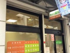 きはら歯科