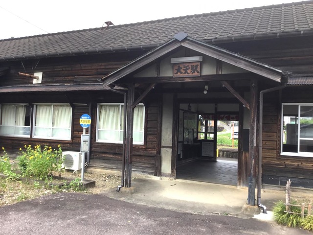 大矢駅