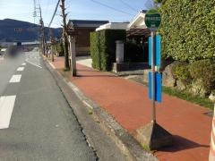 「伊勢病院西口」バス停留所