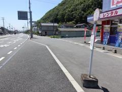 「やくし」バス停留所