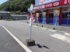 「やくし」バス停留所