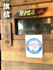 龍旗信ＲＩＺＥ　大阪なんば店