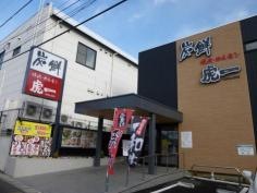 炭鮮　泉中央店