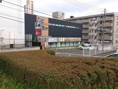 炭鮮　泉中央店