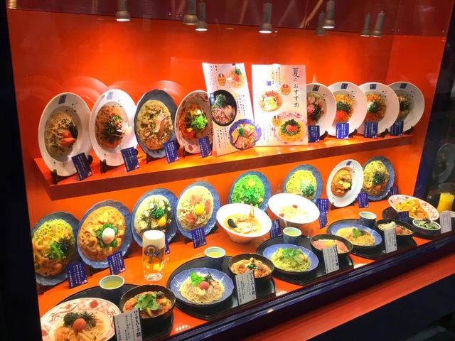 洋麺屋五右衛門 キュービックプラザ新横浜店／ホームメイト