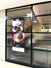 上島珈琲店　アズ熊谷店