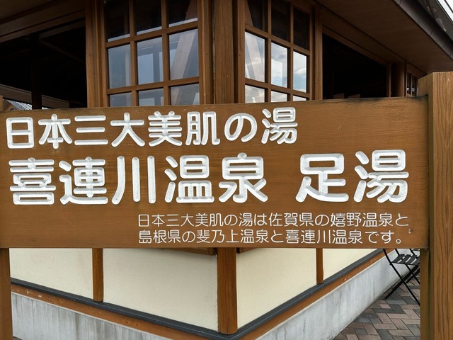 施設写真14