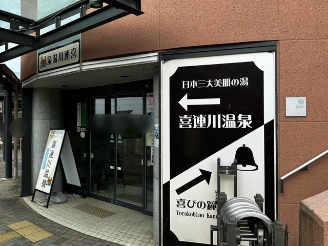 施設写真10