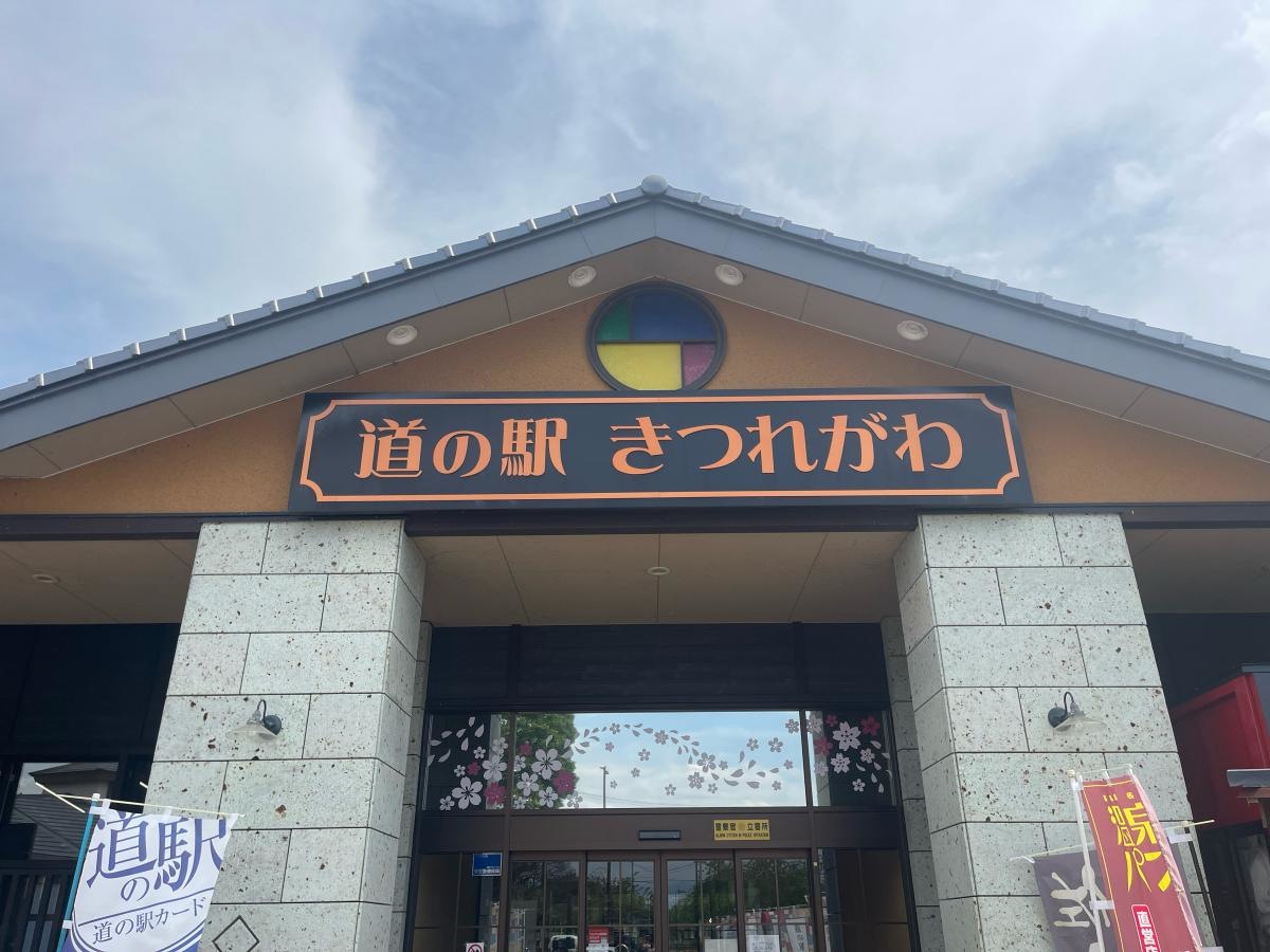 入り口