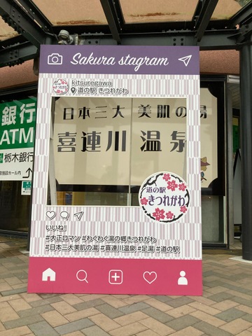 施設写真23