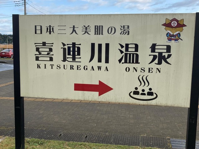 施設写真22