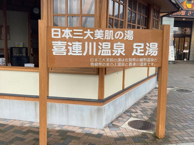 施設写真21