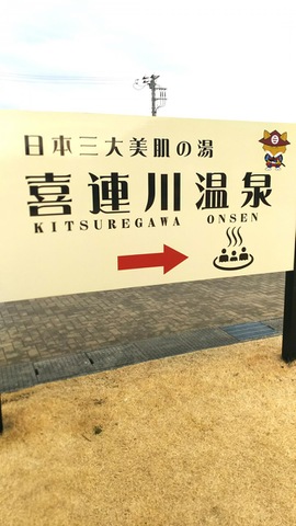 施設写真34