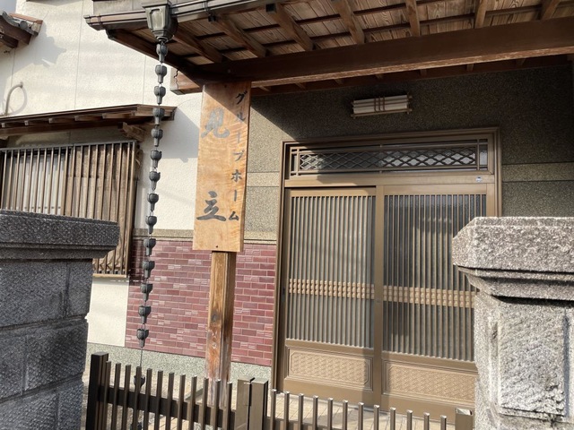 見立 施設外観