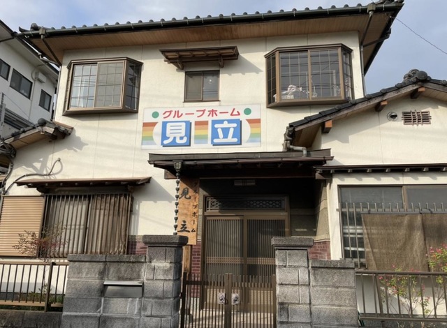 見立 施設外観