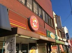 ほっともっと七隈店
