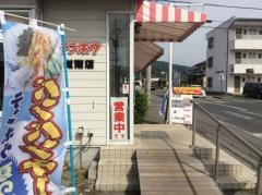 テンホウ　城南店