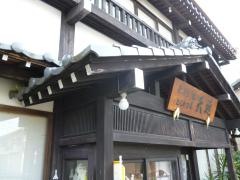 鶴見天近