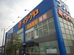 イシグロ　かの里店
