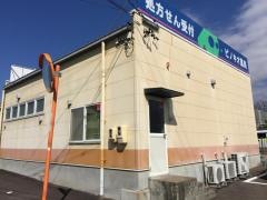 ピノキオ薬局可児店