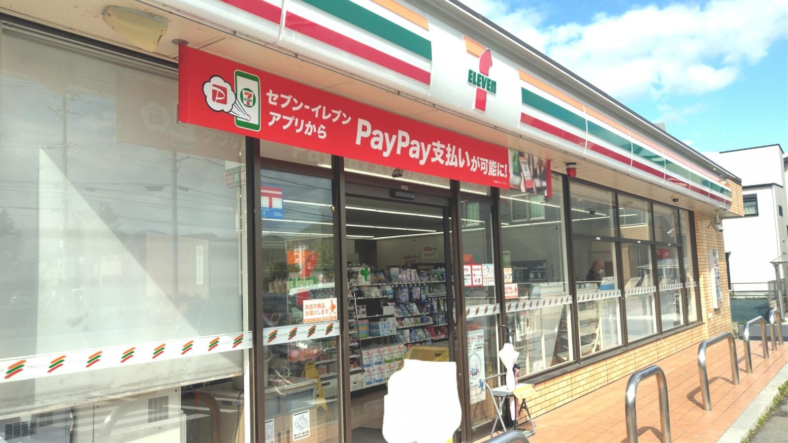 セブンイレブン名古屋廻間店
