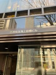 三井住友海上火災保険株式会社　群馬支店群馬第一支社