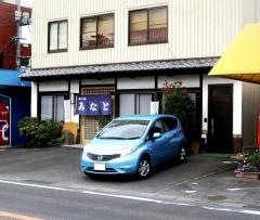 みなと寿司
