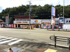 イエローハット　高山店