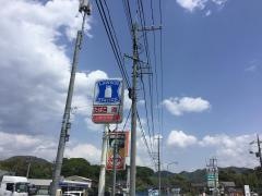 ローソン・ポプラ　鳥取福部店
