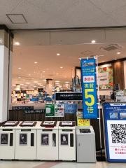 ライフ　堺インター店