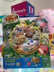 サーティワンアイスクリーム　日吉東急アベニュー店