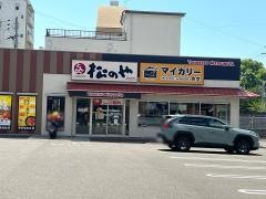 マイカリー食堂　和歌山太田店