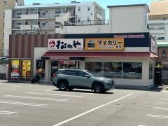 マイカリー食堂　和歌山太田店