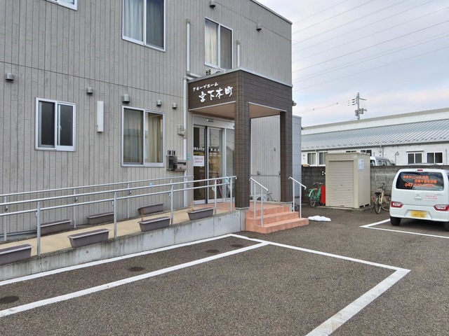 グループホーム宮下本町