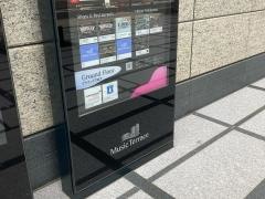 ローソン　ミュージックテラス店
