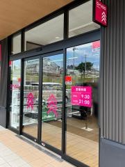 ダイソーアクロスプラザ富士宮店
