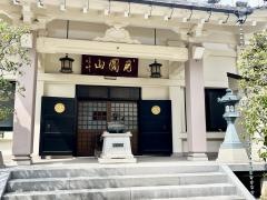 長松寺