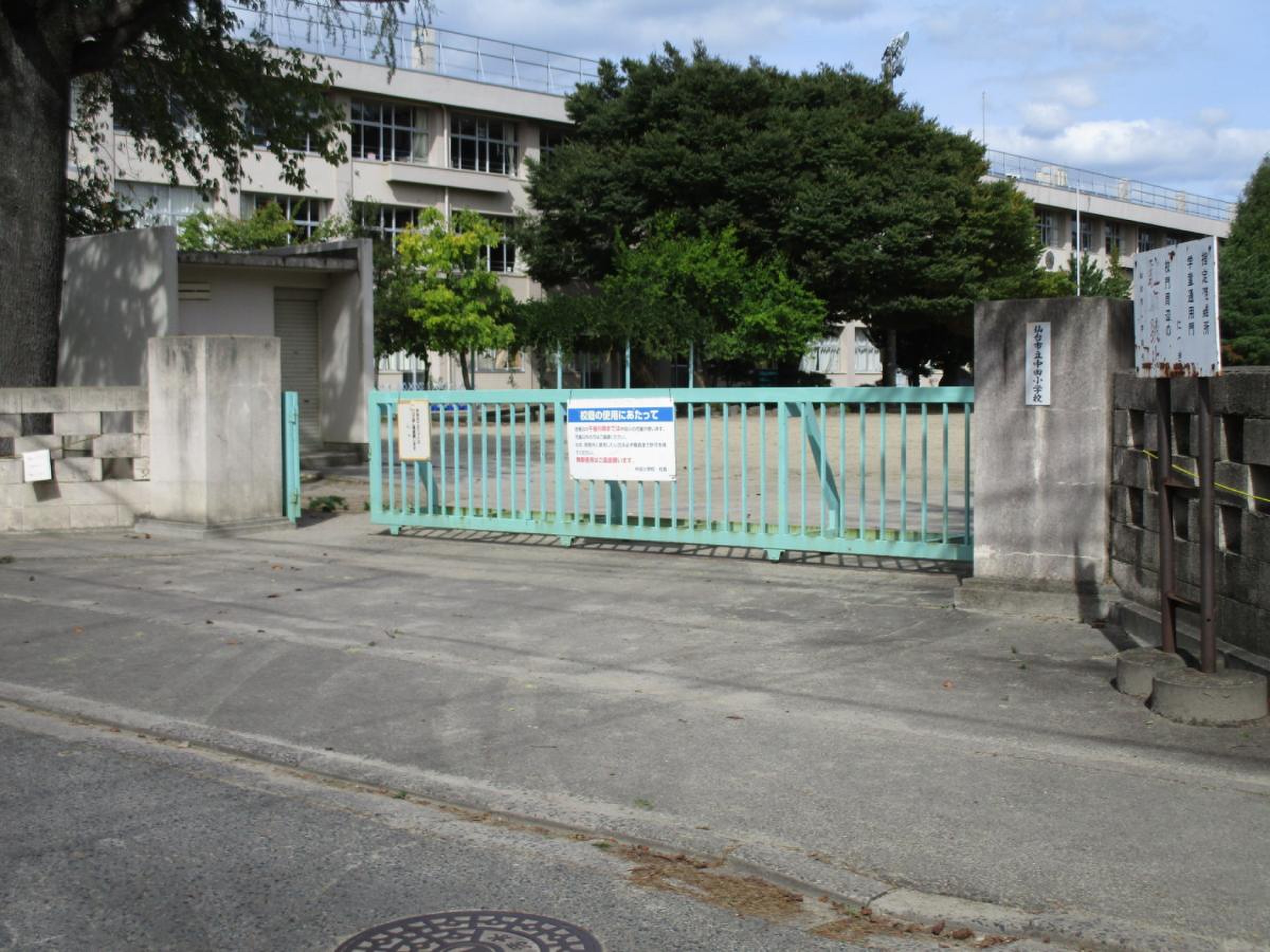 仙台 市立 中田 小学校