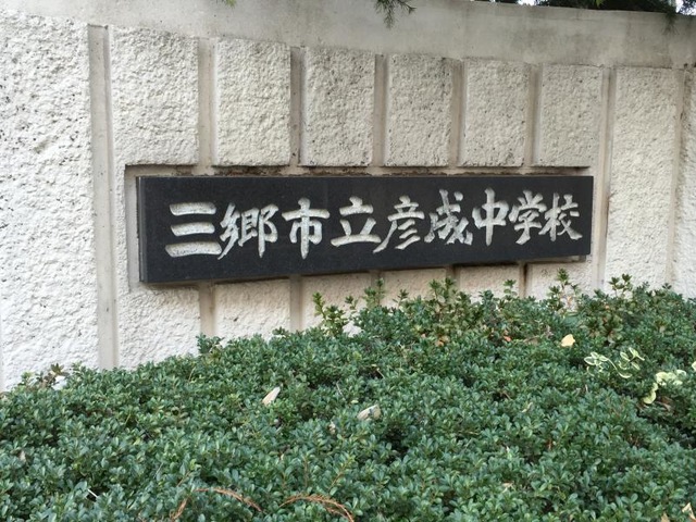 投稿写真4