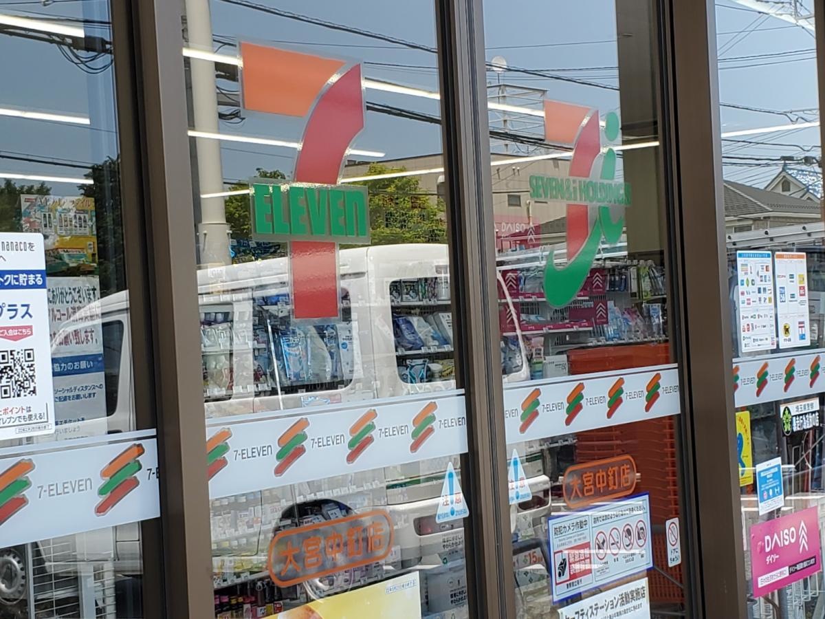 セブンイレブン　大宮中釘店