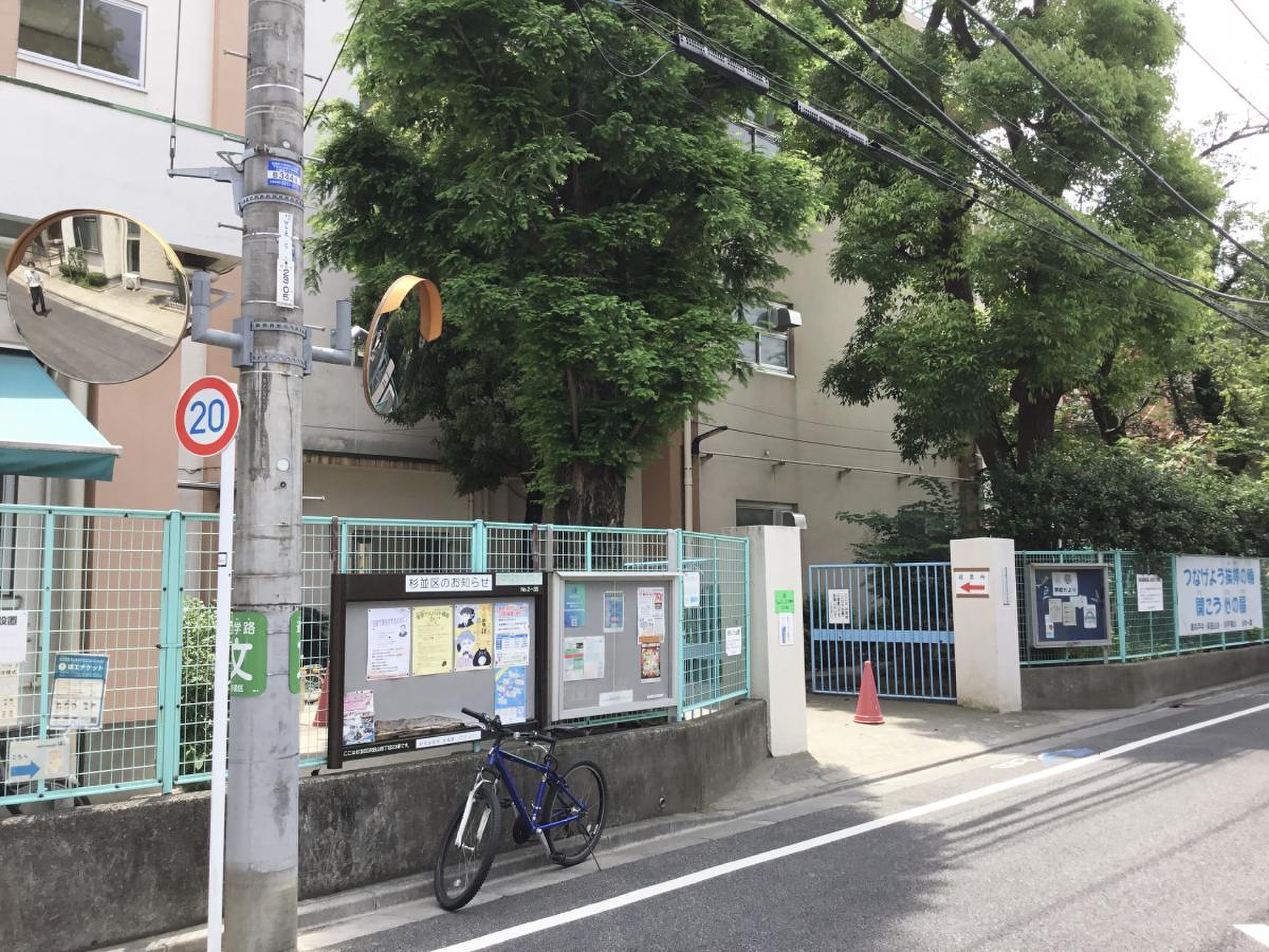 杉並 区立 浜田 山 小学校