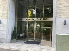 横浜医療秘書＆ＩＴ専門学校