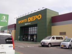 スポーツデポ　長野店