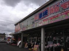 オートバックス　城陽店