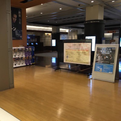 エンタメール 109シネマズｈａｔ神戸 神戸市中央区脇浜海岸通