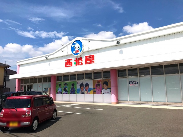 ※にしまつや ベビーパンツ – SmartAngel